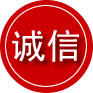 得荣诚信救援服务