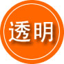 得荣救援费用合理