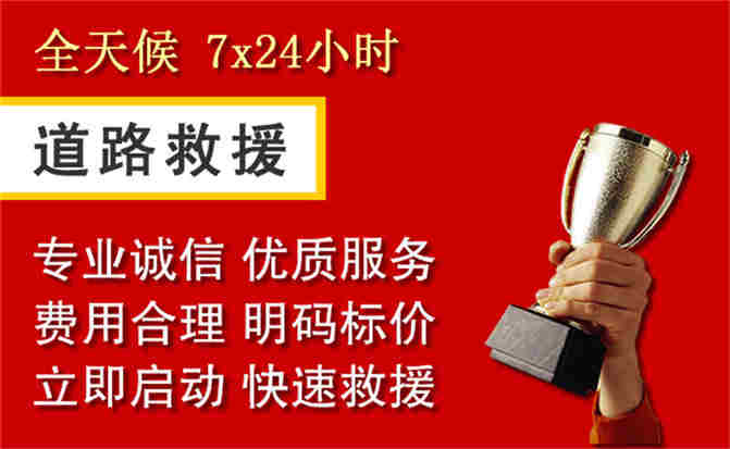 2026年秋季雨水偏多，得荣道路救援面临多重运营难题分析