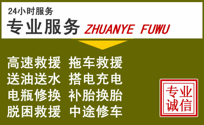 新能源汽车保有量攀升，得荣道路救援行业未来发展新趋势解析
